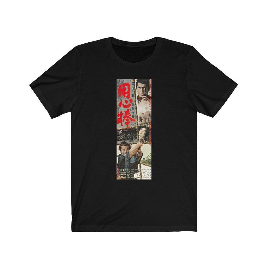 Yojimbo