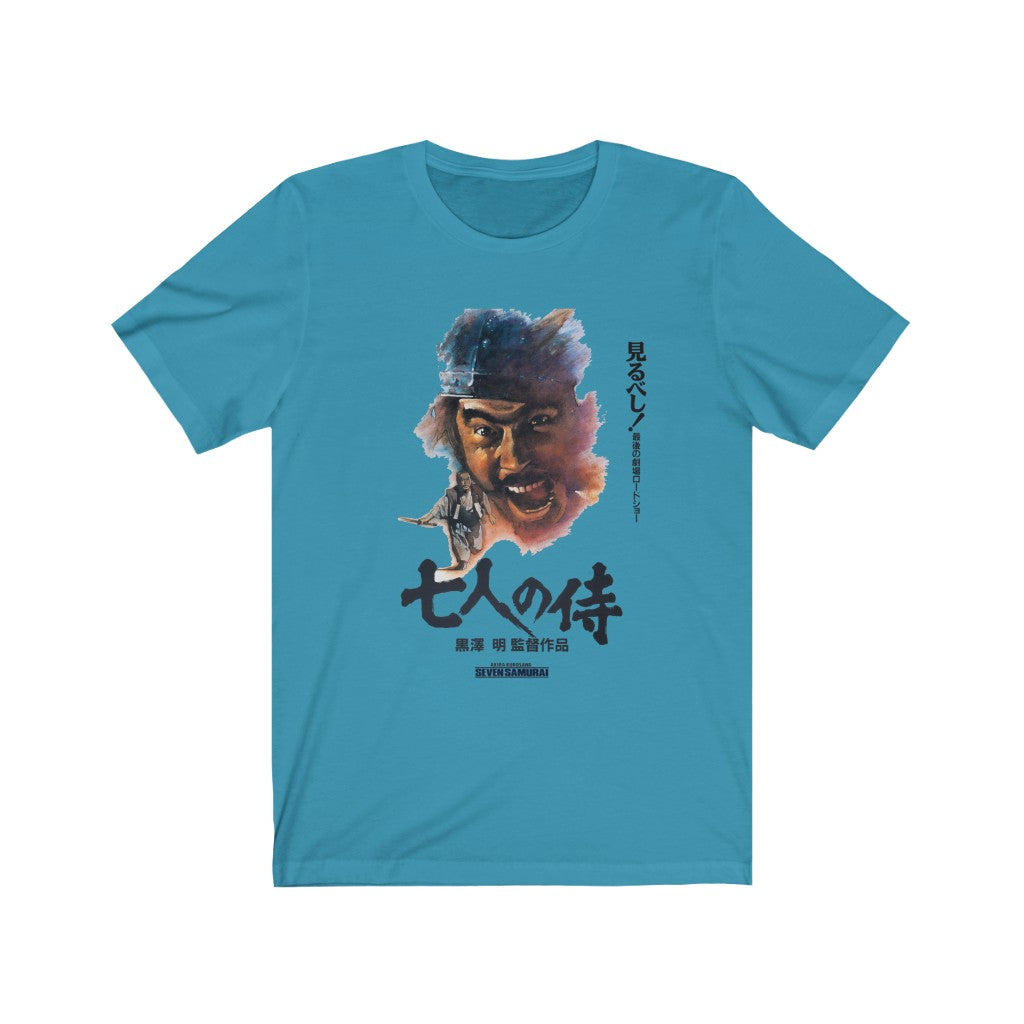 Seven Samurai