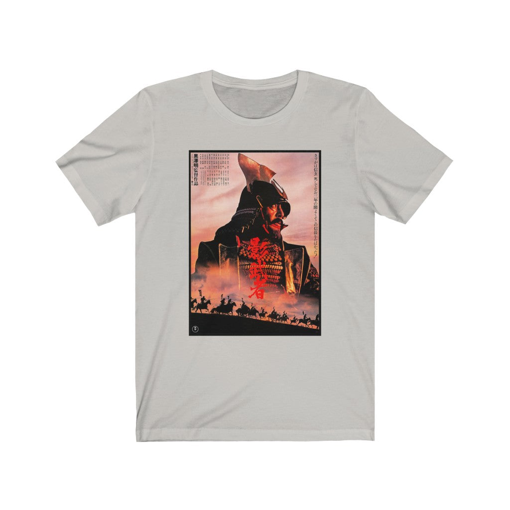 Kagemusha