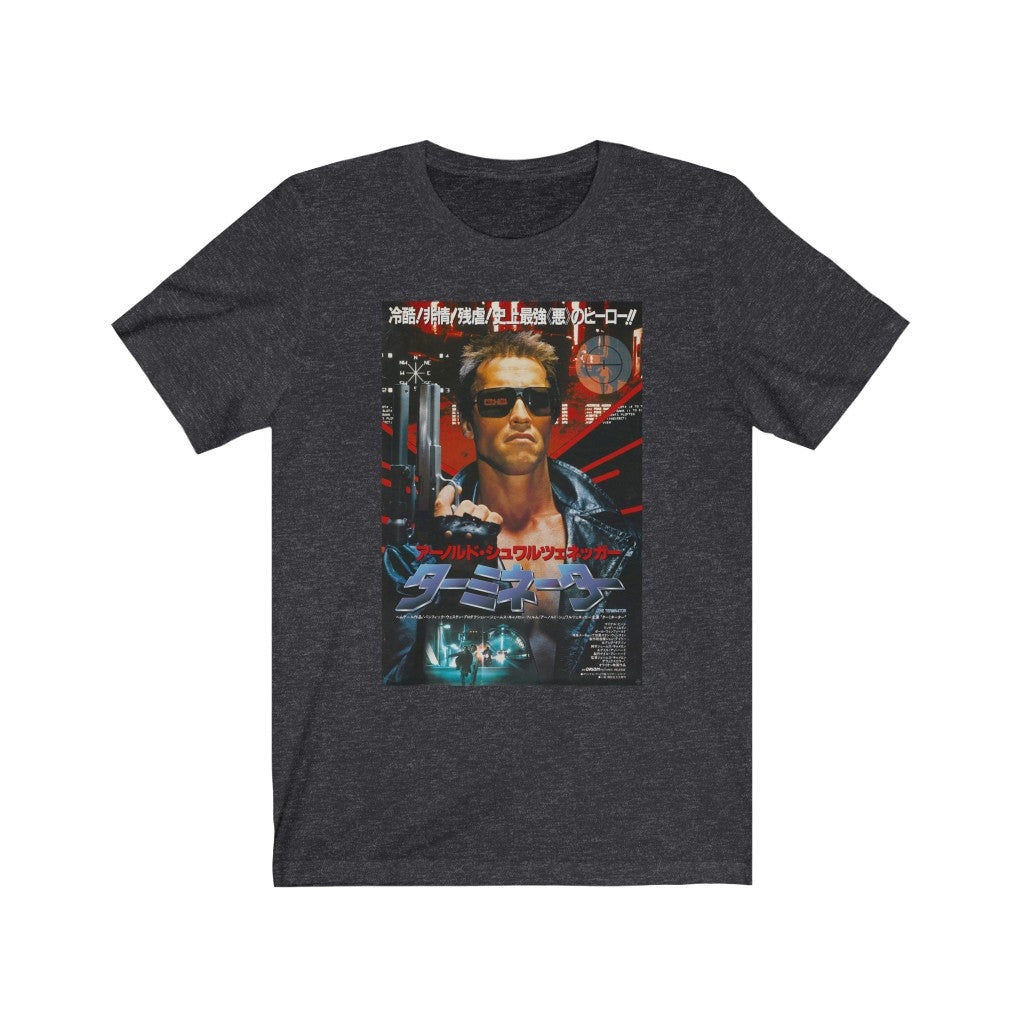 The Terminator Japanese