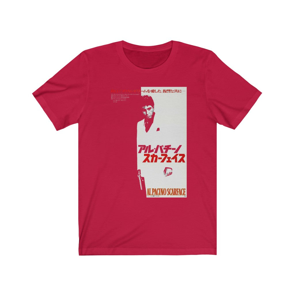 Scarface Japanese