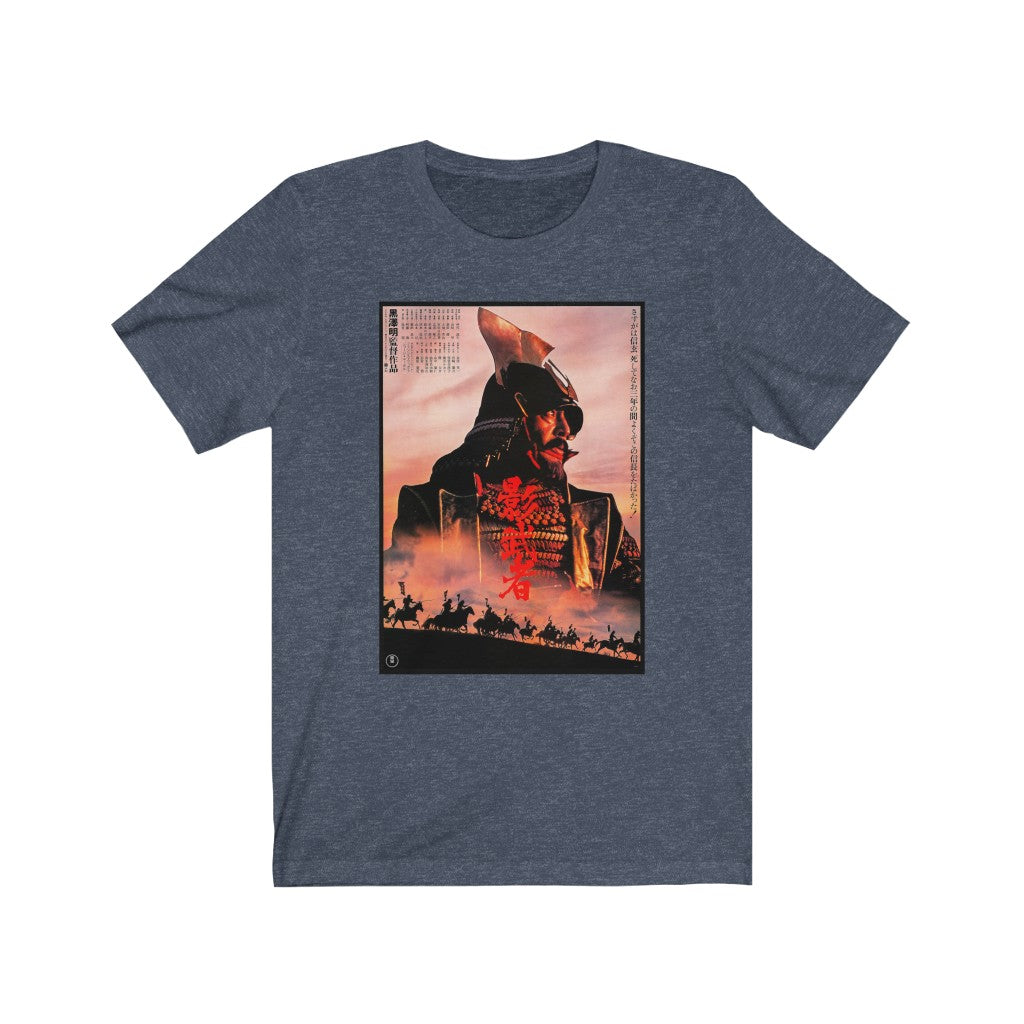 Kagemusha