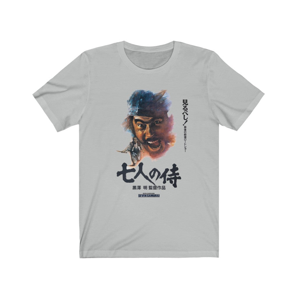 Seven Samurai