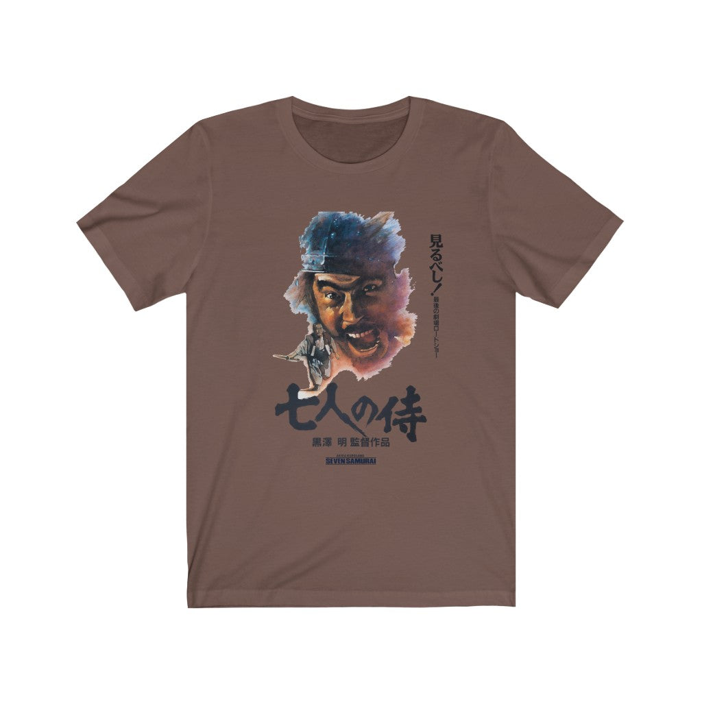 Seven Samurai
