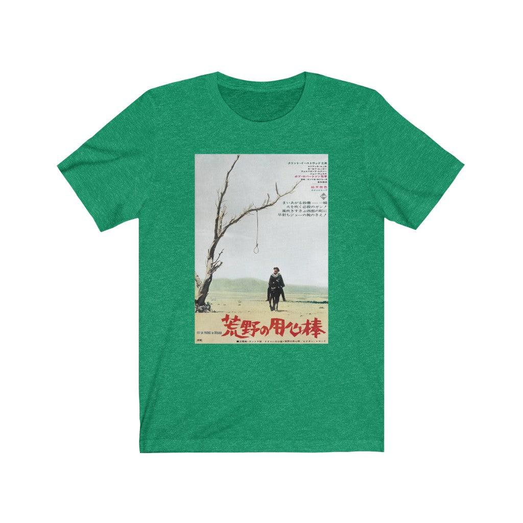 A Fistful of Dollars Japanese - Kid Cassidy Shop