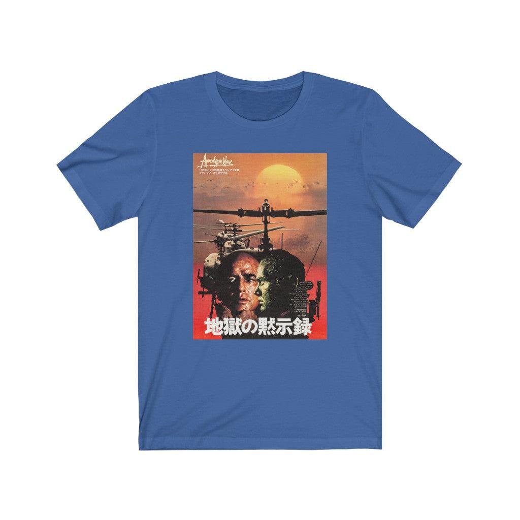 Apocalypse Now Japanese - Kid Cassidy Shop