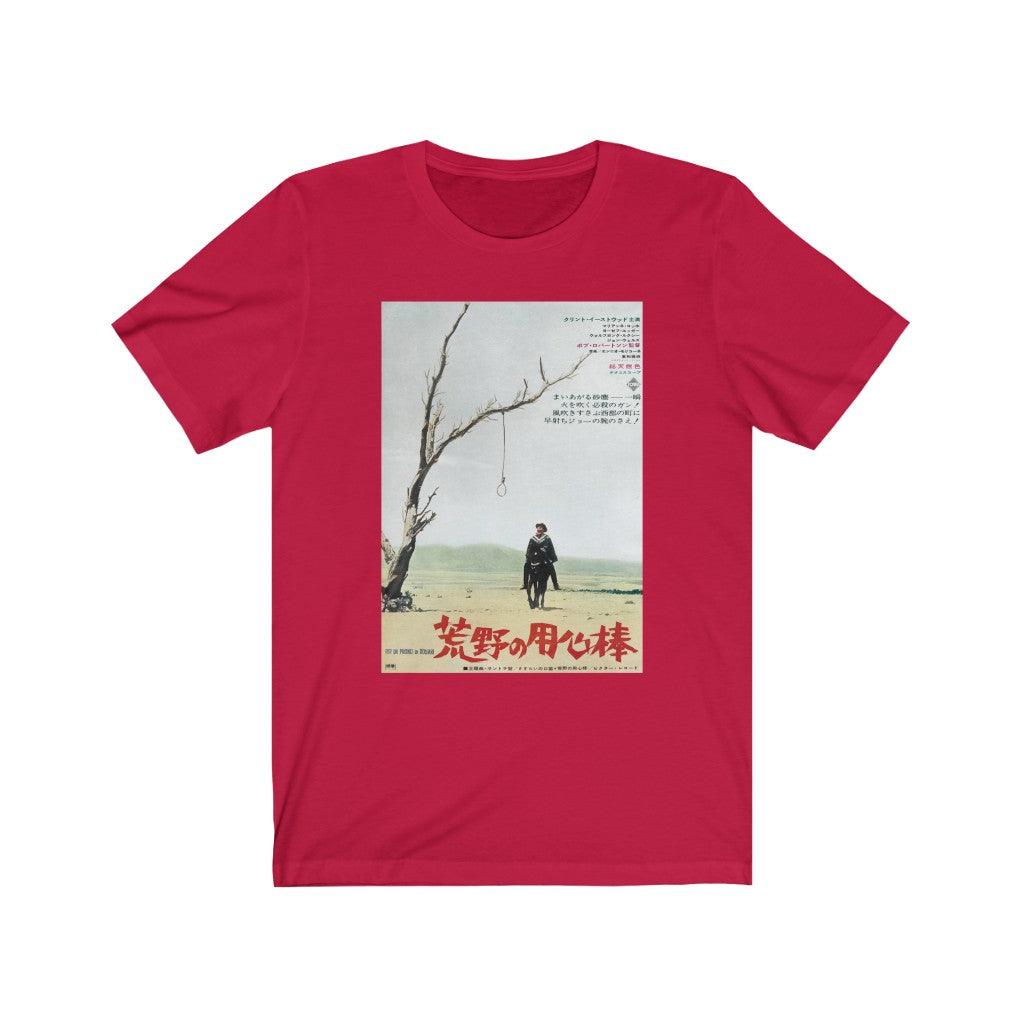 A Fistful of Dollars Japanese - Kid Cassidy Shop