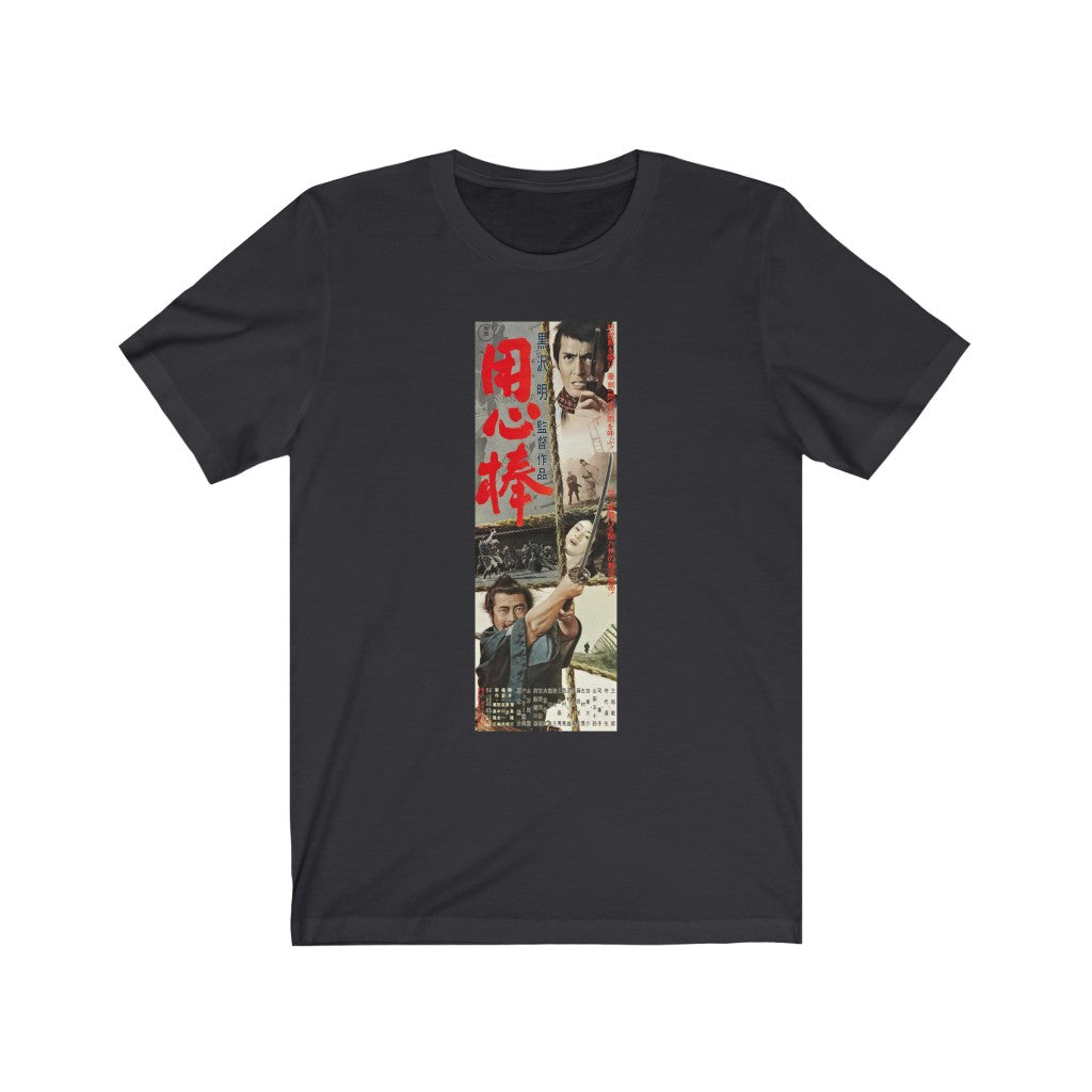 Yojimbo
