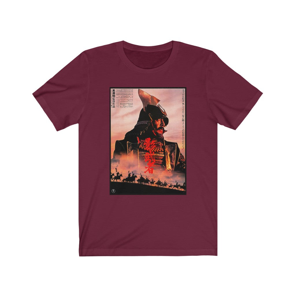 Kagemusha