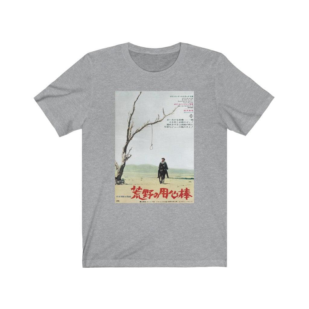 A Fistful of Dollars Japanese - Kid Cassidy Shop