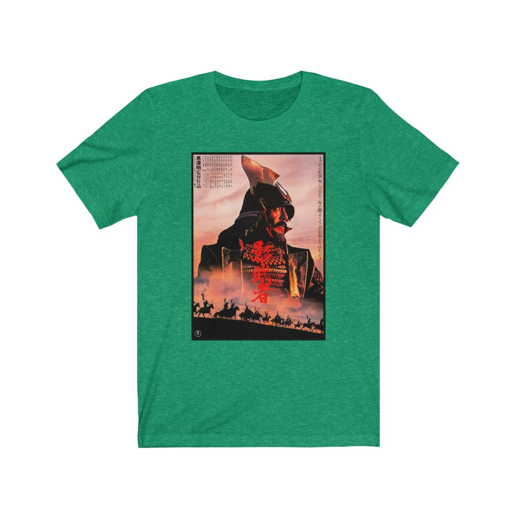 Kagemusha