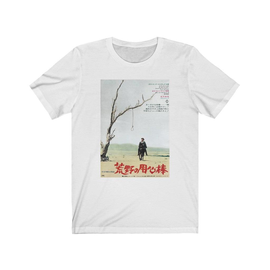 A Fistful of Dollars Japanese - Kid Cassidy Shop