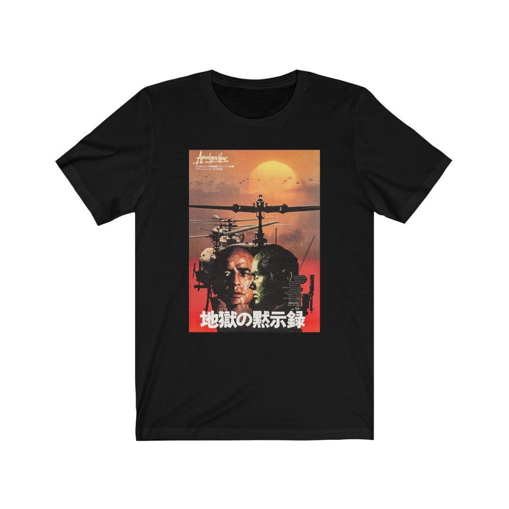 Apocalypse Now Japanese - Kid Cassidy Shop