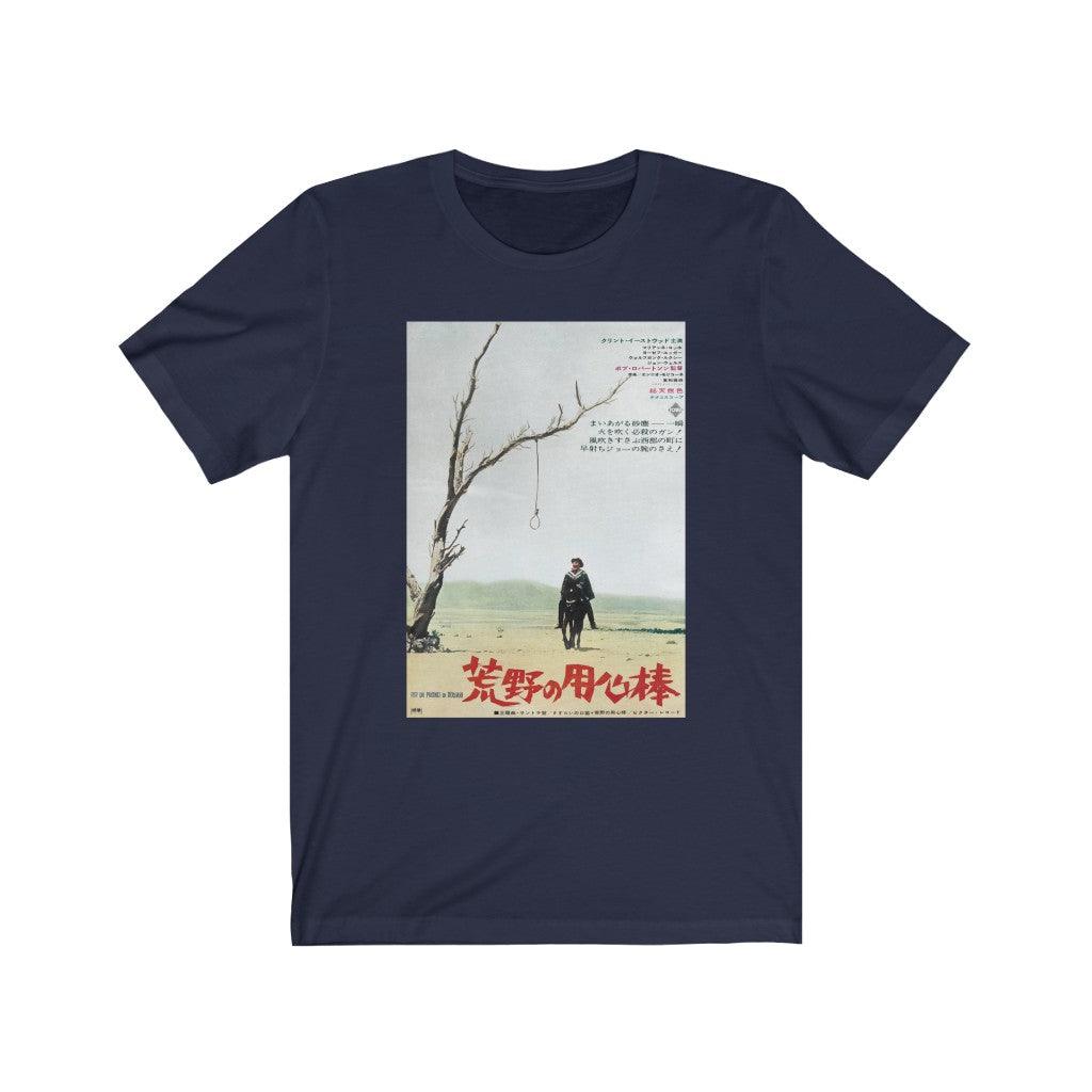 A Fistful of Dollars Japanese - Kid Cassidy Shop