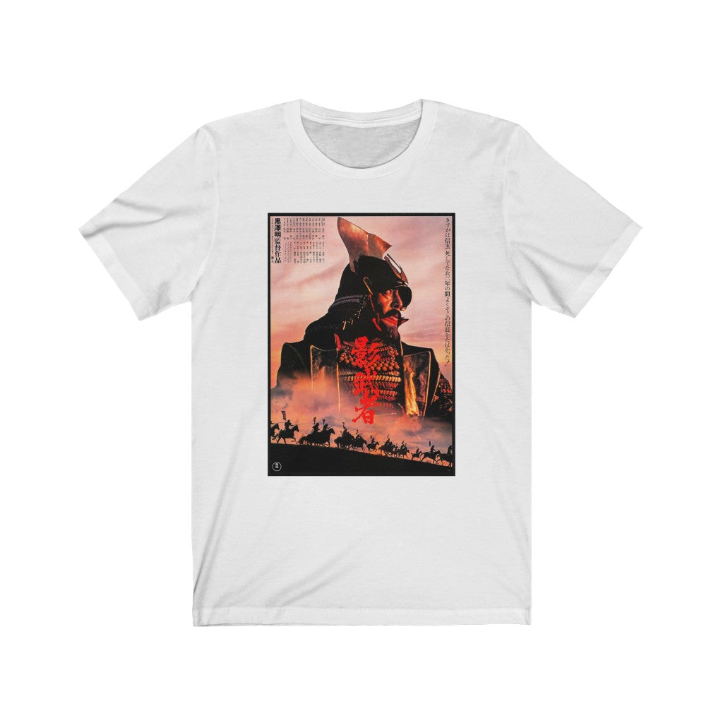 Kagemusha