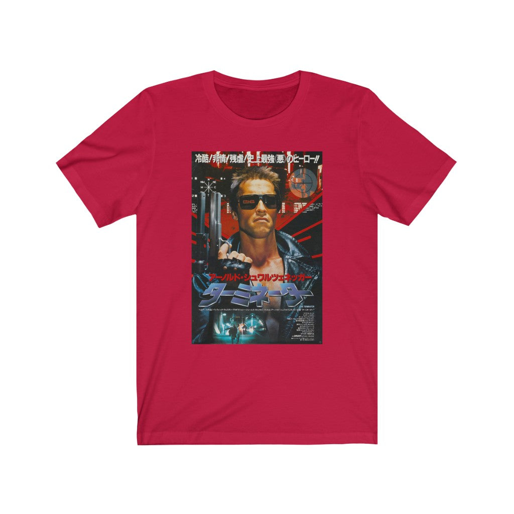 The Terminator Japanese