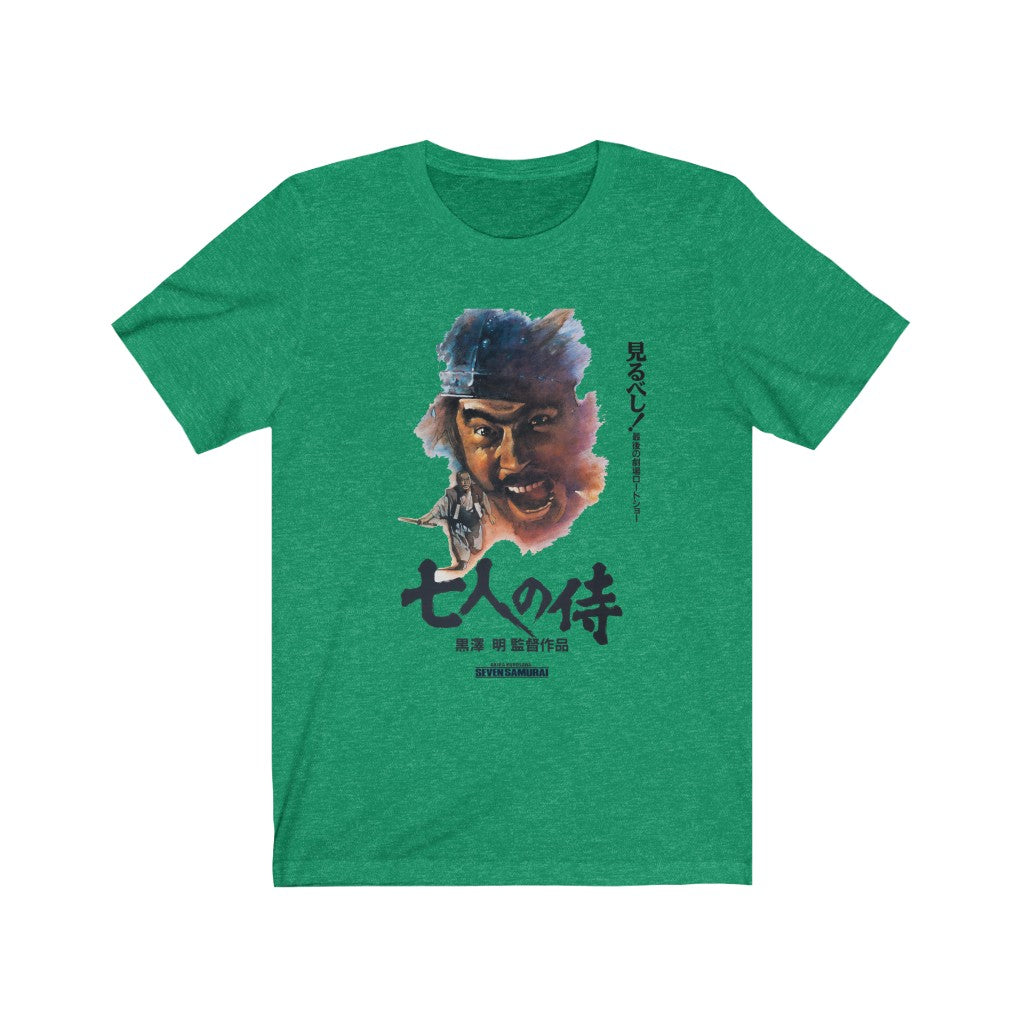 Seven Samurai