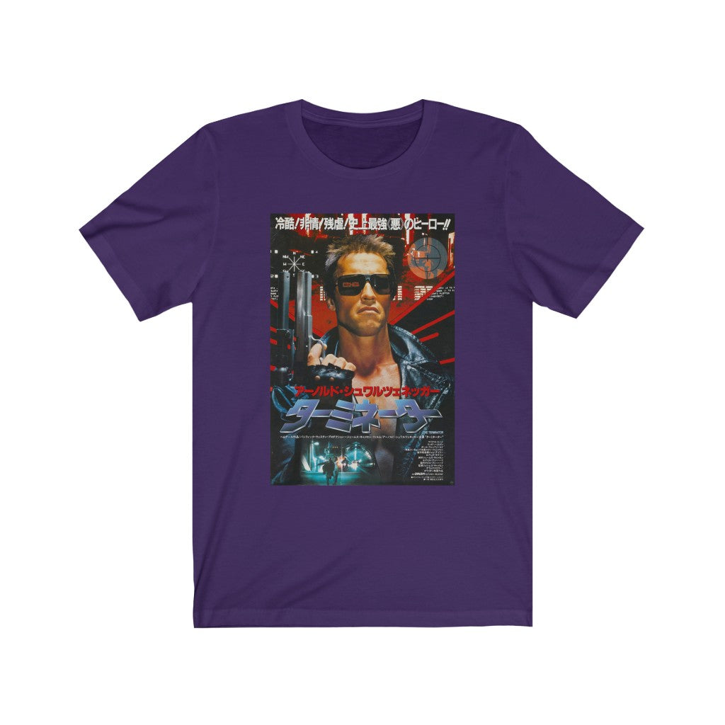The Terminator Japanese