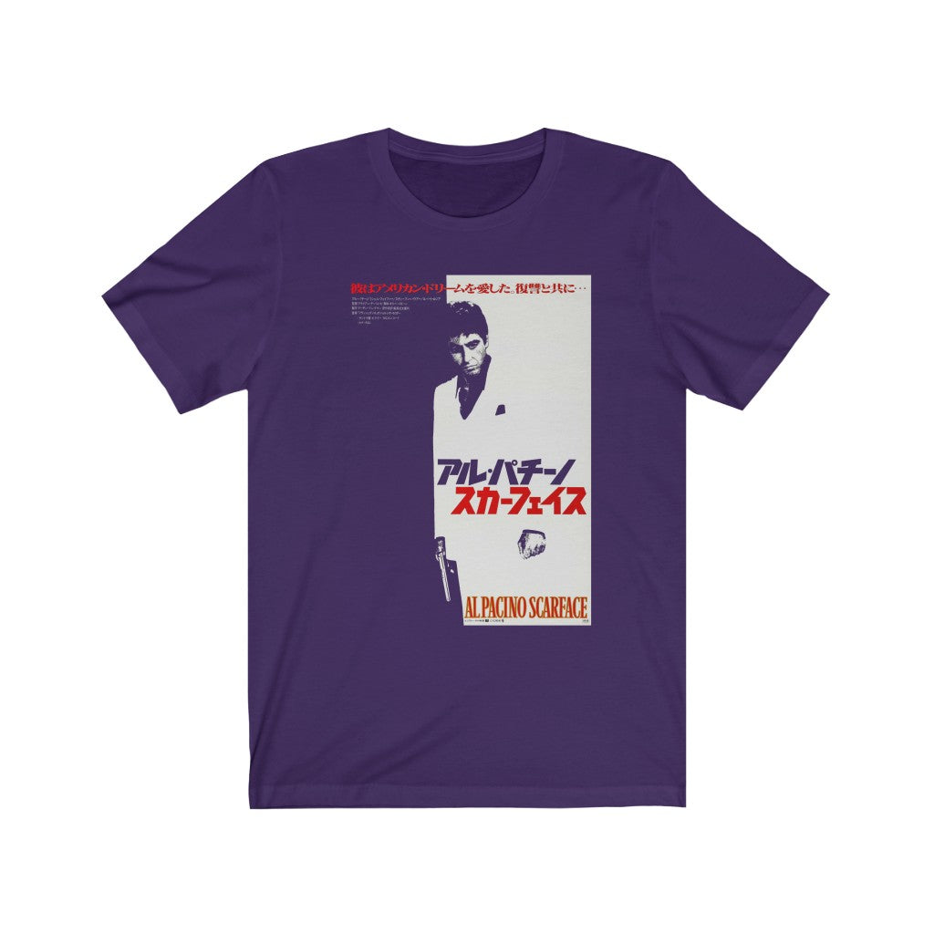 Scarface Japanese