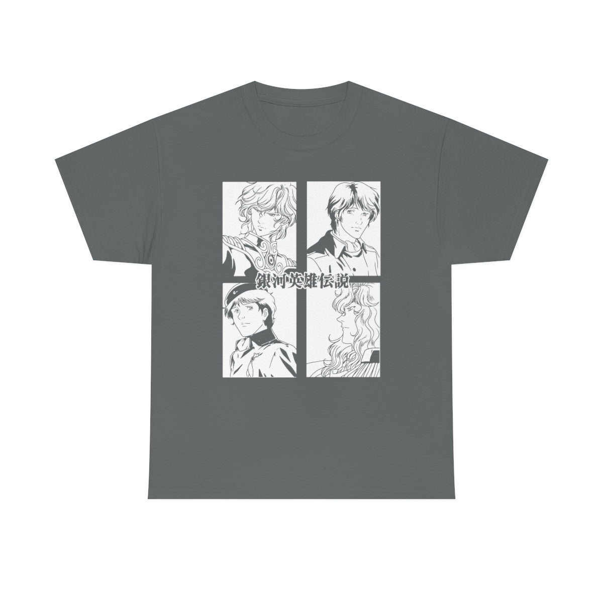 Legend of the Galactic Heroes T-Shirt