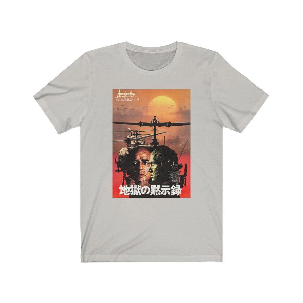 Apocalypse Now Japanese - Kid Cassidy Shop