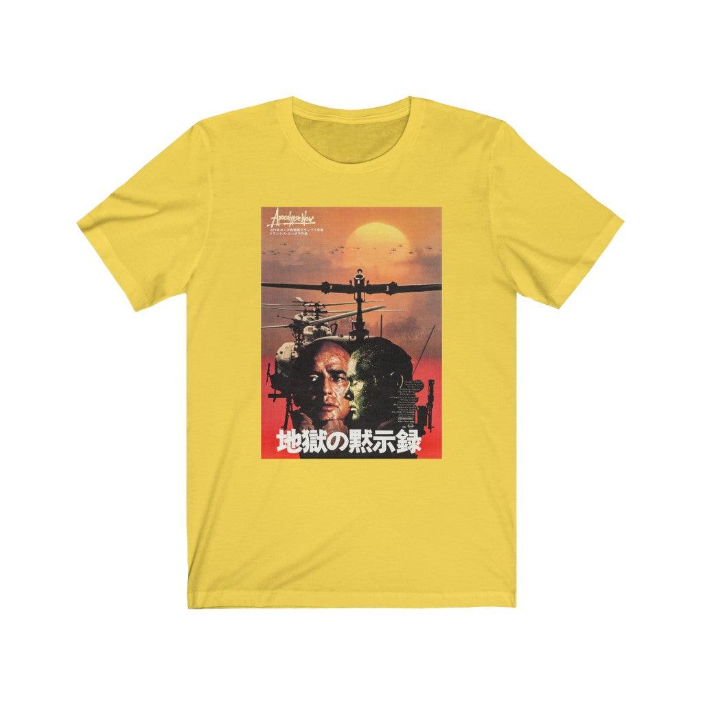 Apocalypse Now Japanese - Kid Cassidy Shop