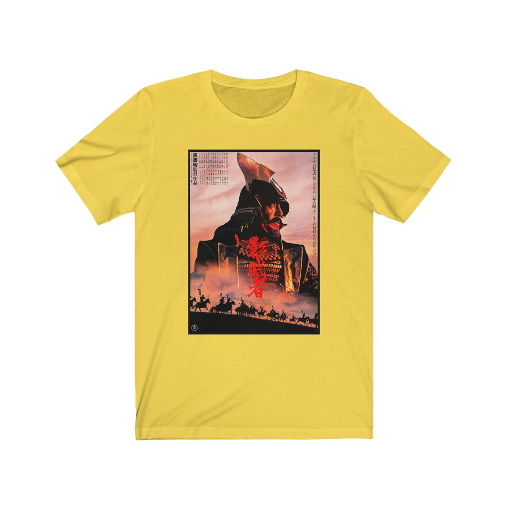 Kagemusha