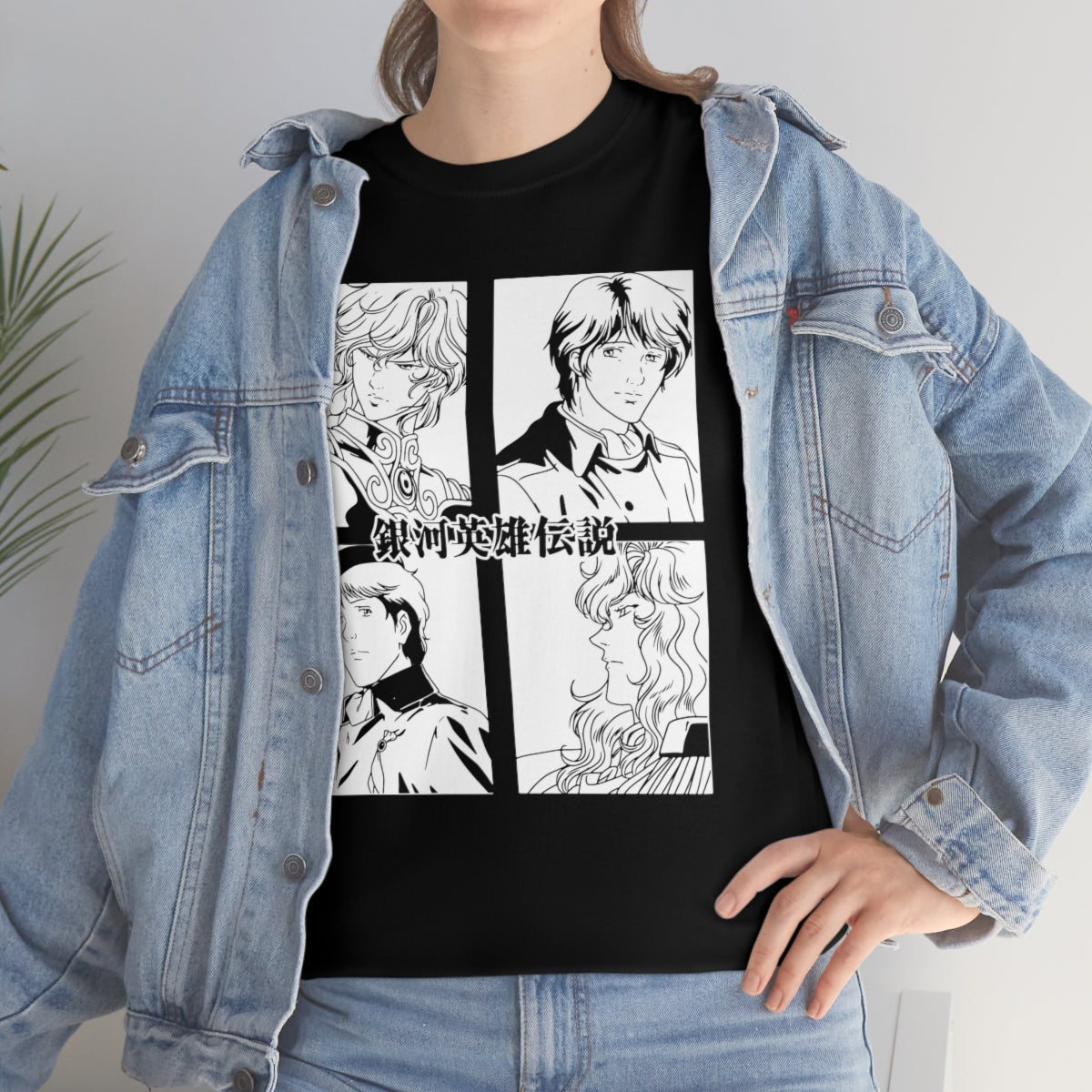 Legend of the Galactic Heroes T-Shirt