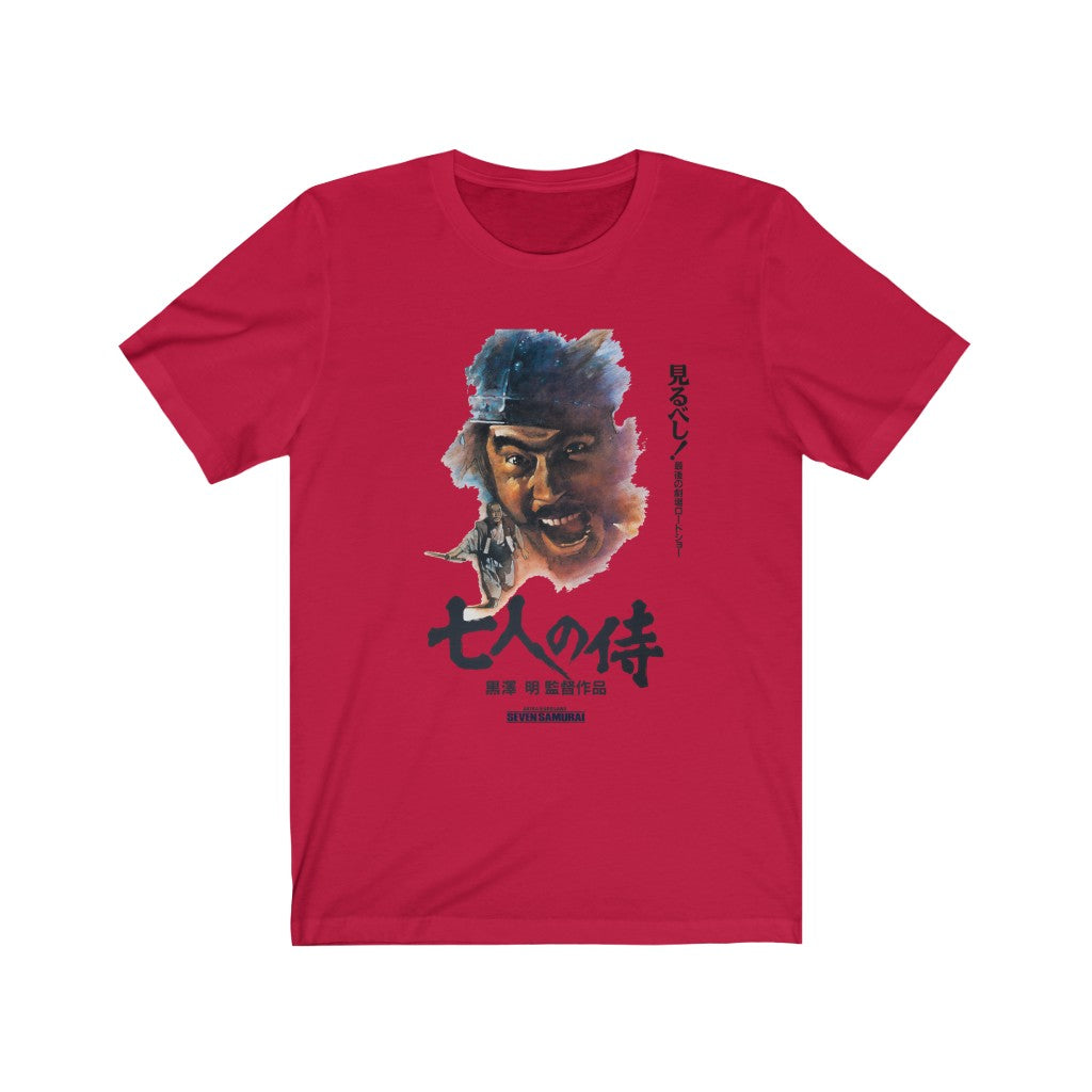 Seven Samurai