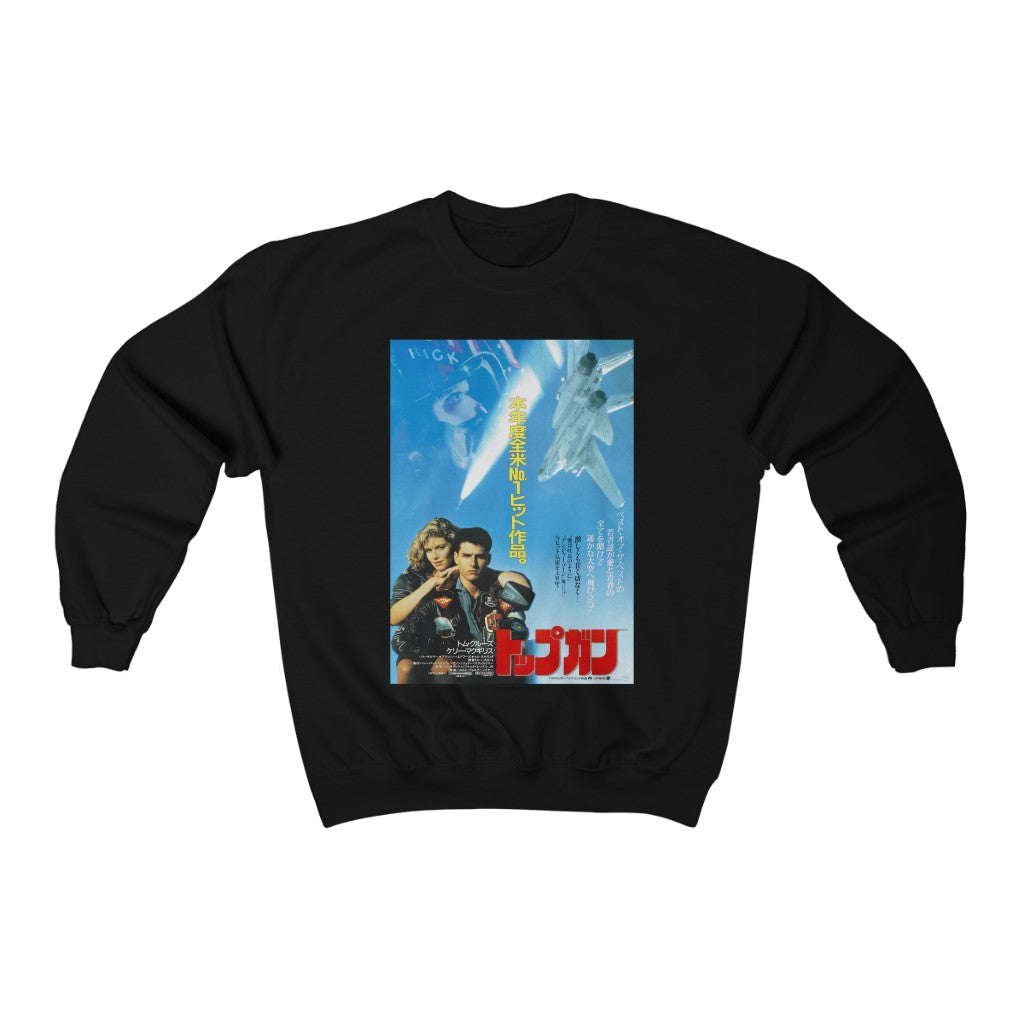 Top Gun Japanese Sweatshirt