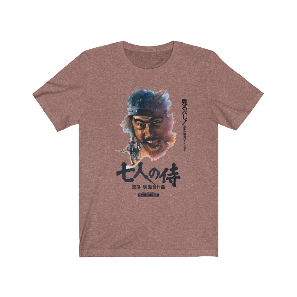 Seven Samurai