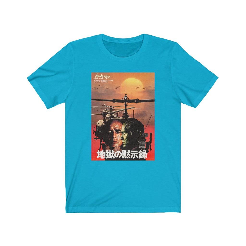 Apocalypse Now Japanese - Kid Cassidy Shop