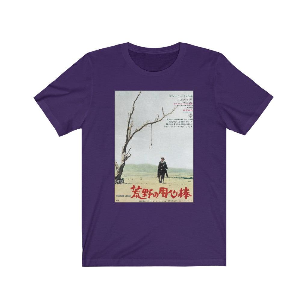 A Fistful of Dollars Japanese - Kid Cassidy Shop