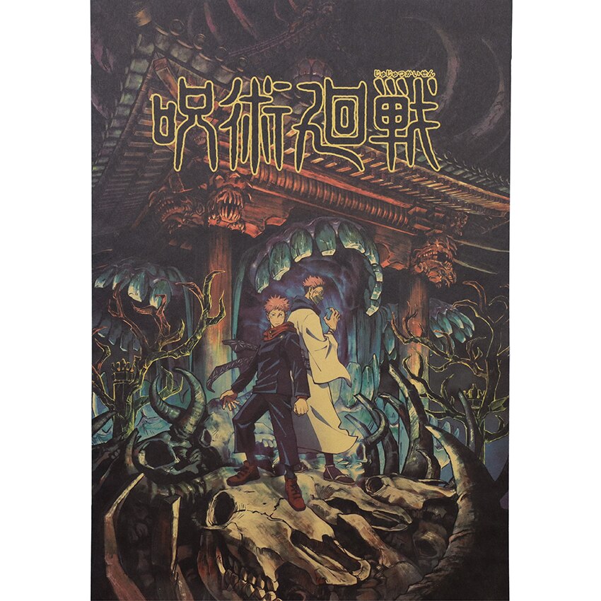 Jujutsu Kaisen Poster