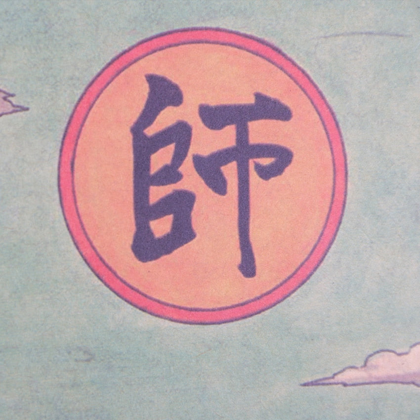 Naruto Konoha OG Poster
