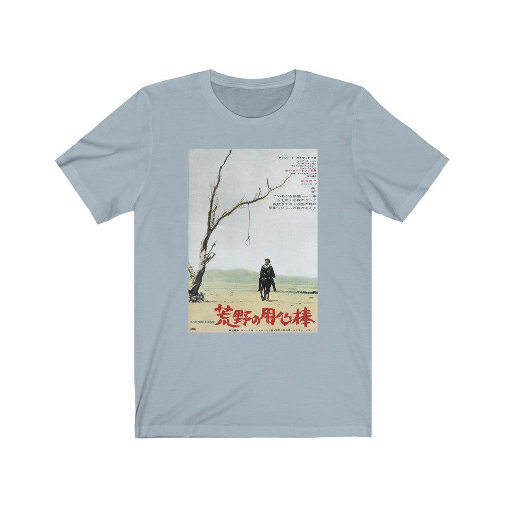 A Fistful of Dollars Japanese - Kid Cassidy Shop