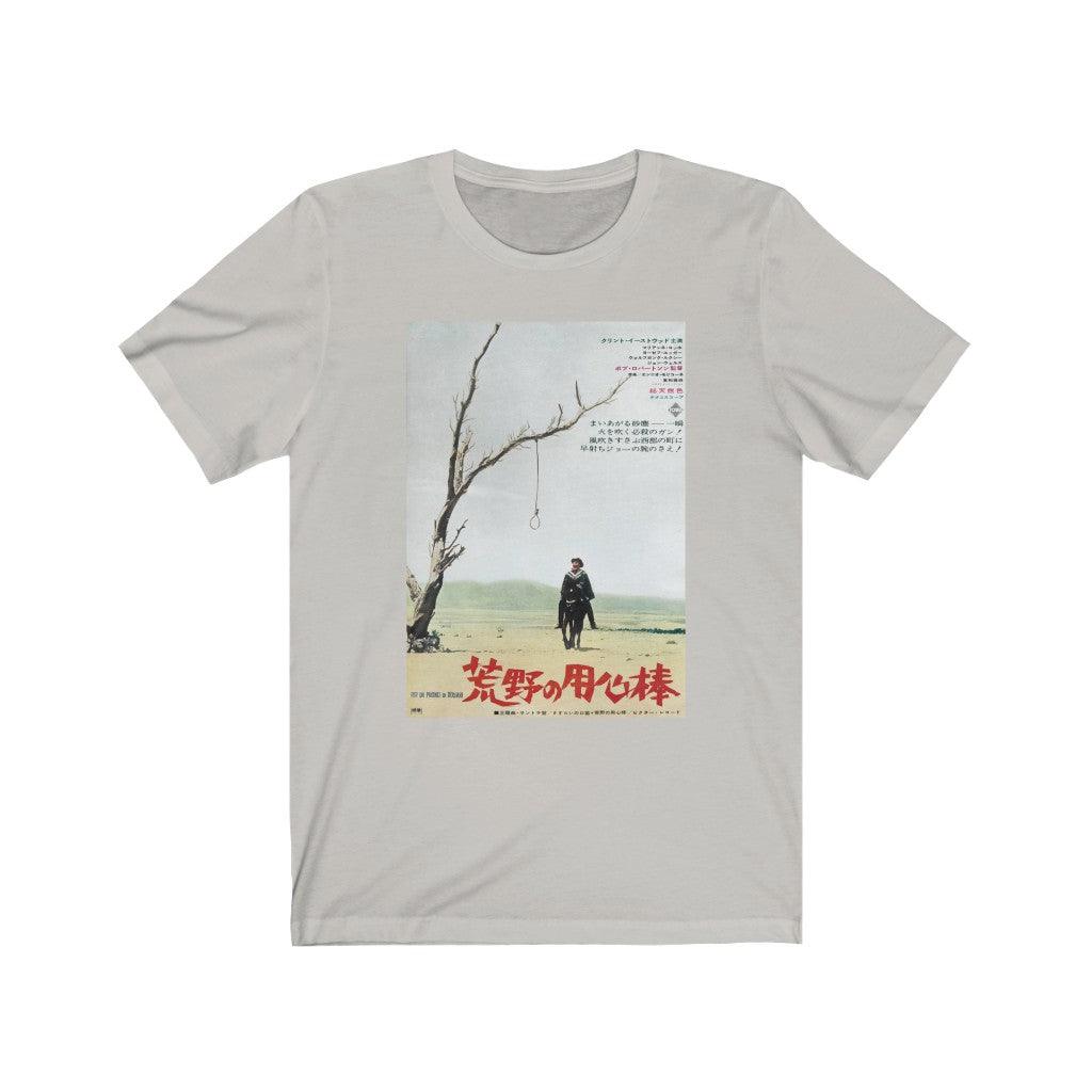 A Fistful of Dollars Japanese - Kid Cassidy Shop