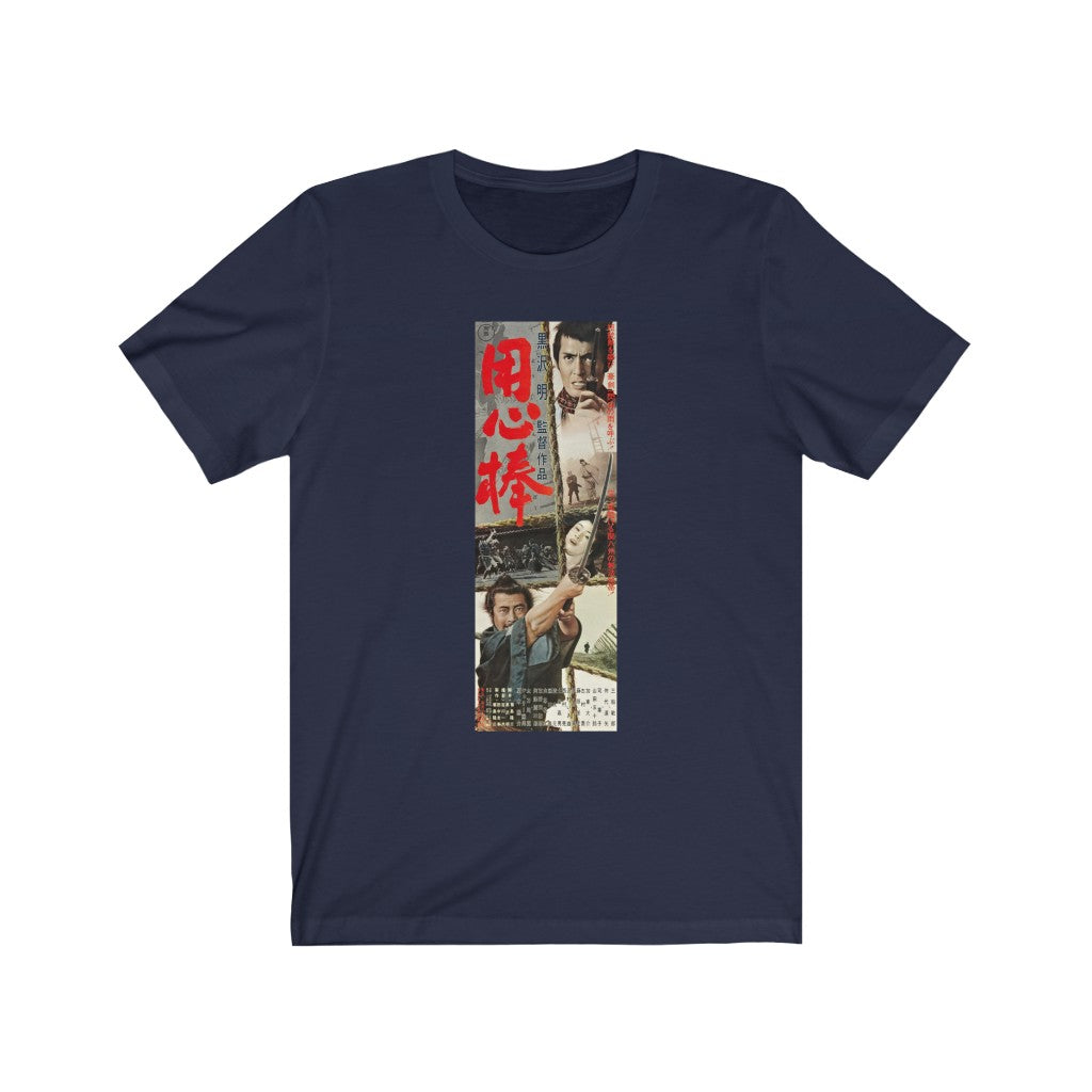 Yojimbo