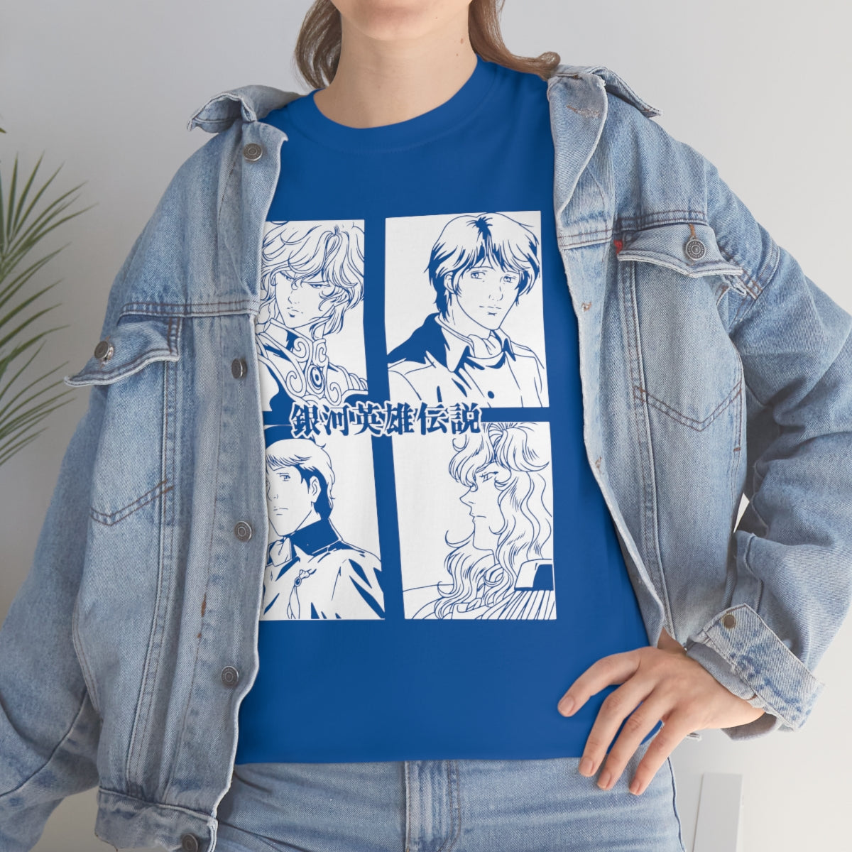 Legend of the Galactic Heroes T-Shirt