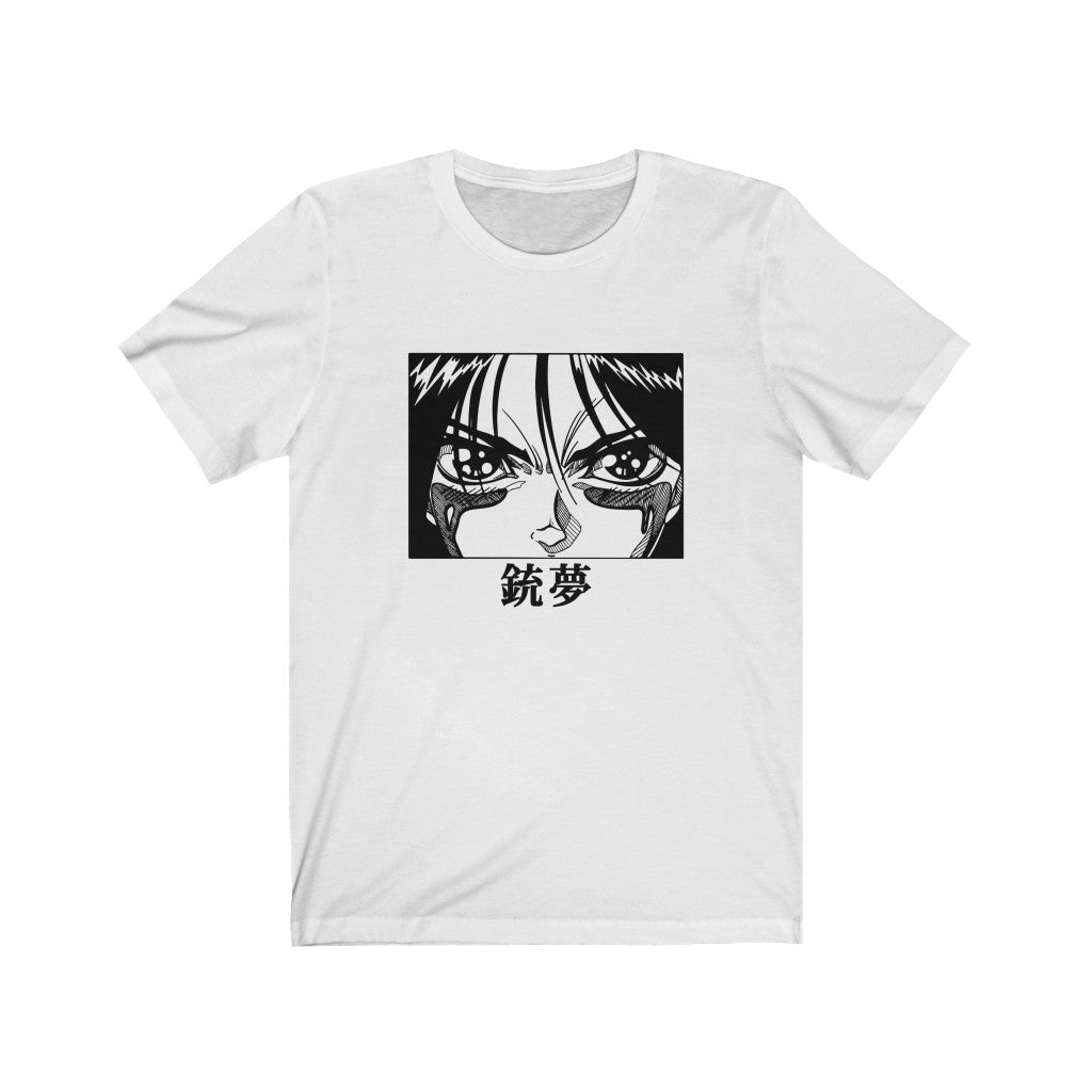 Gunnm\Battle Angel Alita