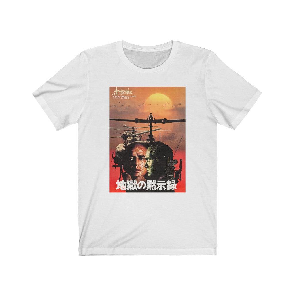 Apocalypse Now Japanese - Kid Cassidy Shop