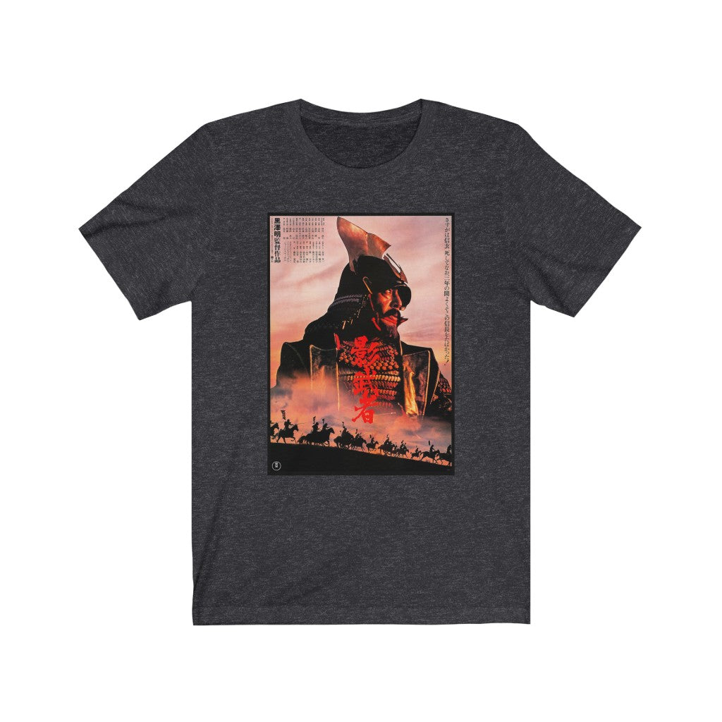 Kagemusha