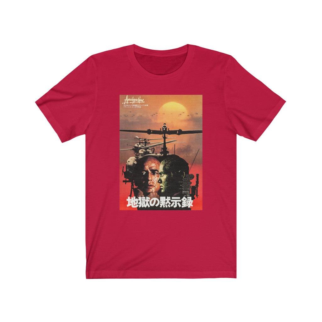 Apocalypse Now Japanese - Kid Cassidy Shop