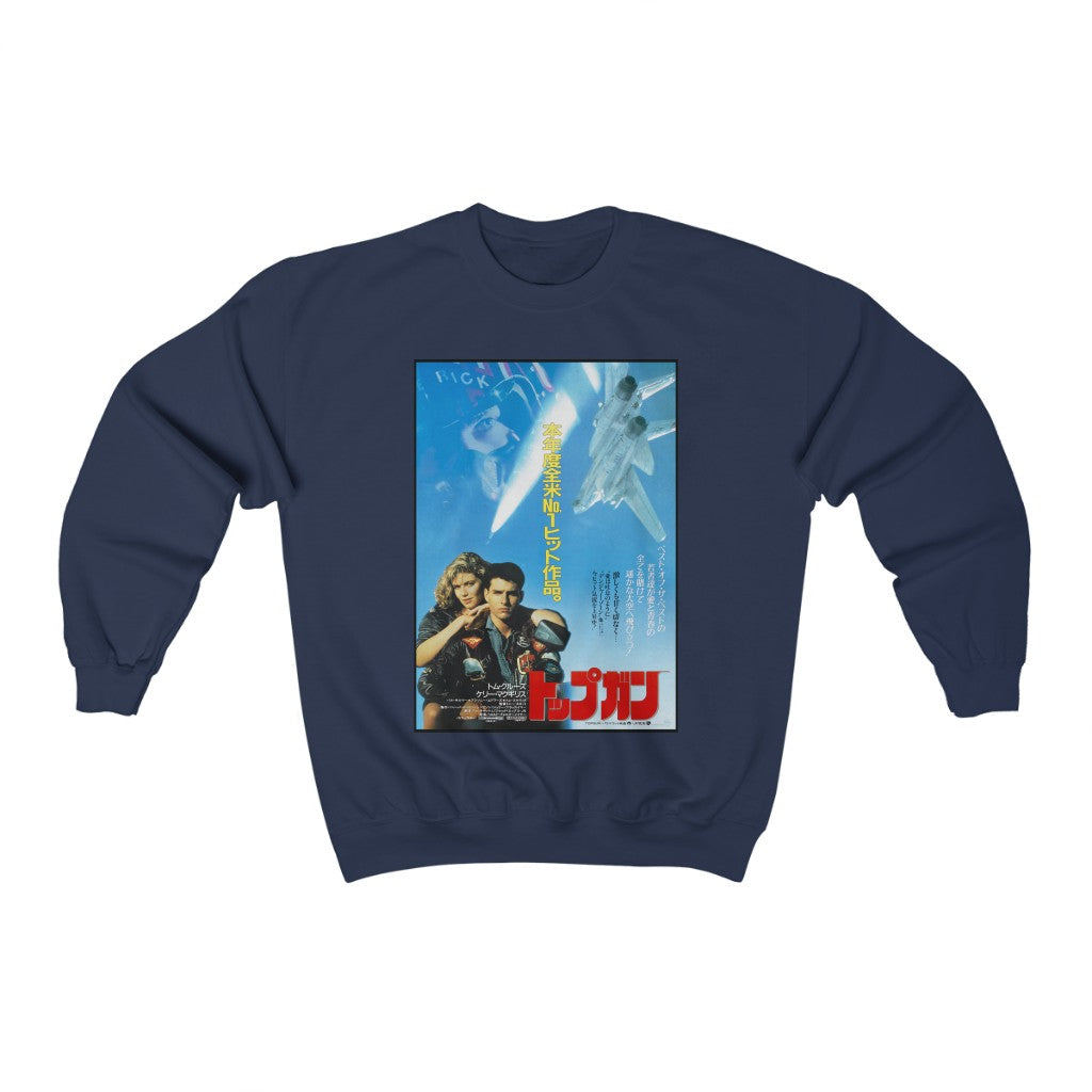 Top Gun Japanese Sweatshirt