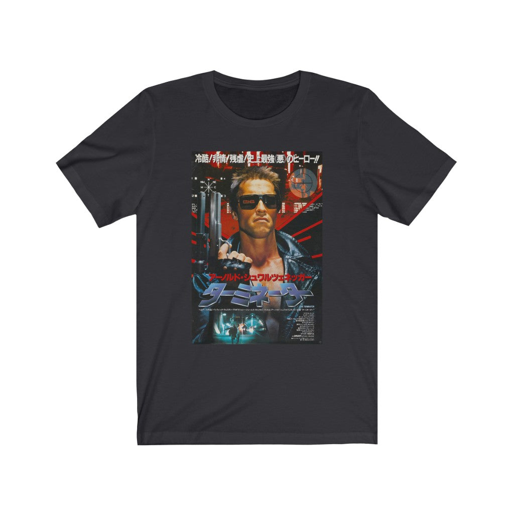 The Terminator Japanese