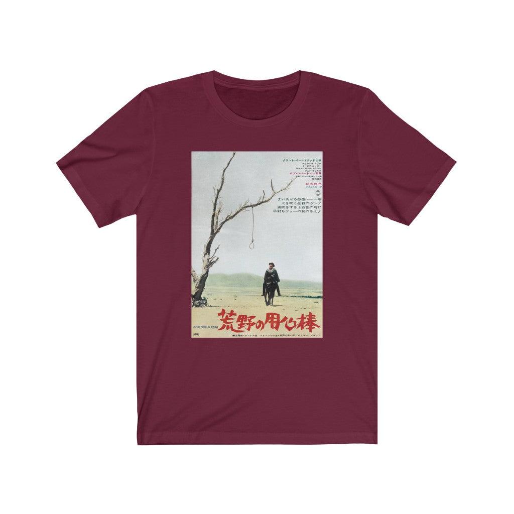 A Fistful of Dollars Japanese - Kid Cassidy Shop