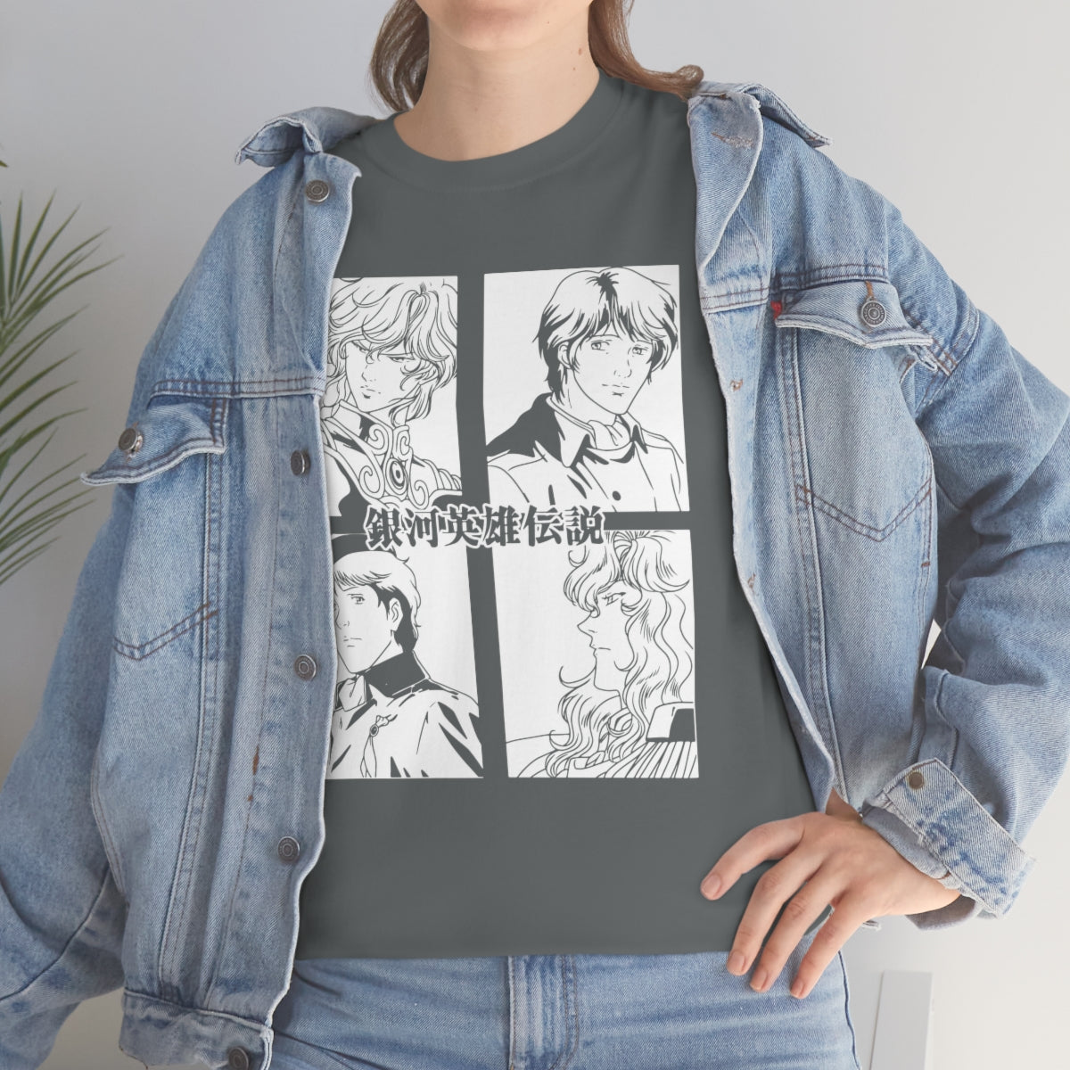 Legend of the Galactic Heroes T-Shirt