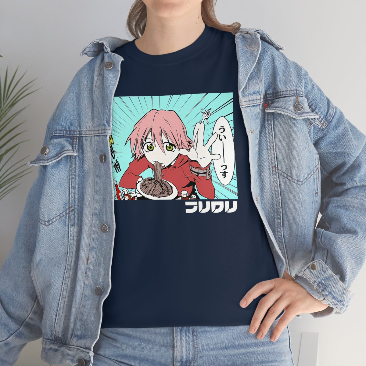 FLCL - Haruko Haruhara T-Shirt