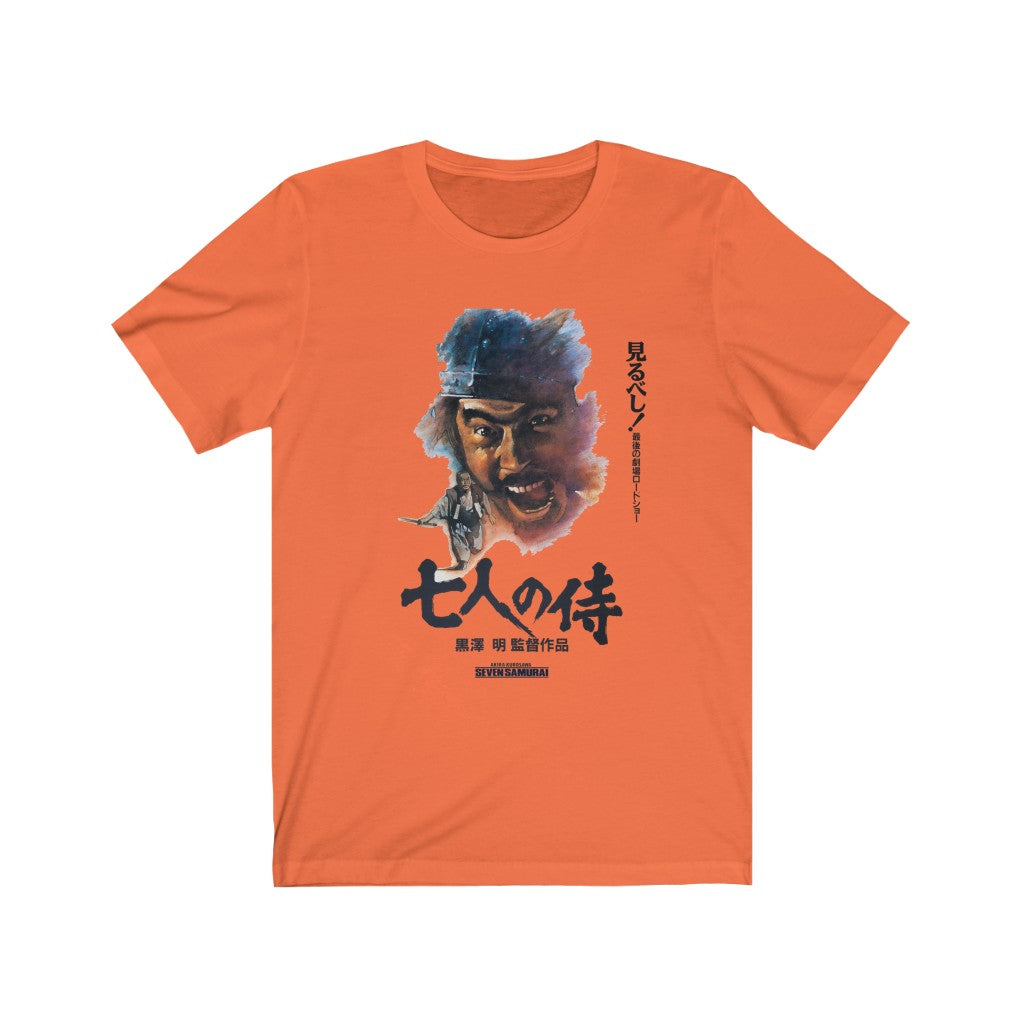 Seven Samurai