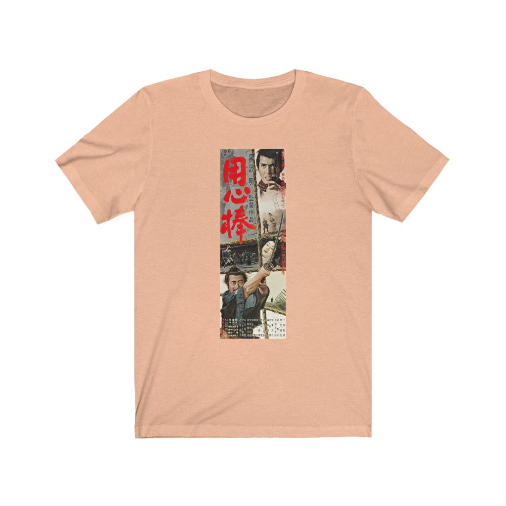 Yojimbo